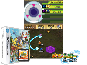 Pokemon Ranger - Guardian Signs (Europe) (En,Fr,De,Es,It) Cover